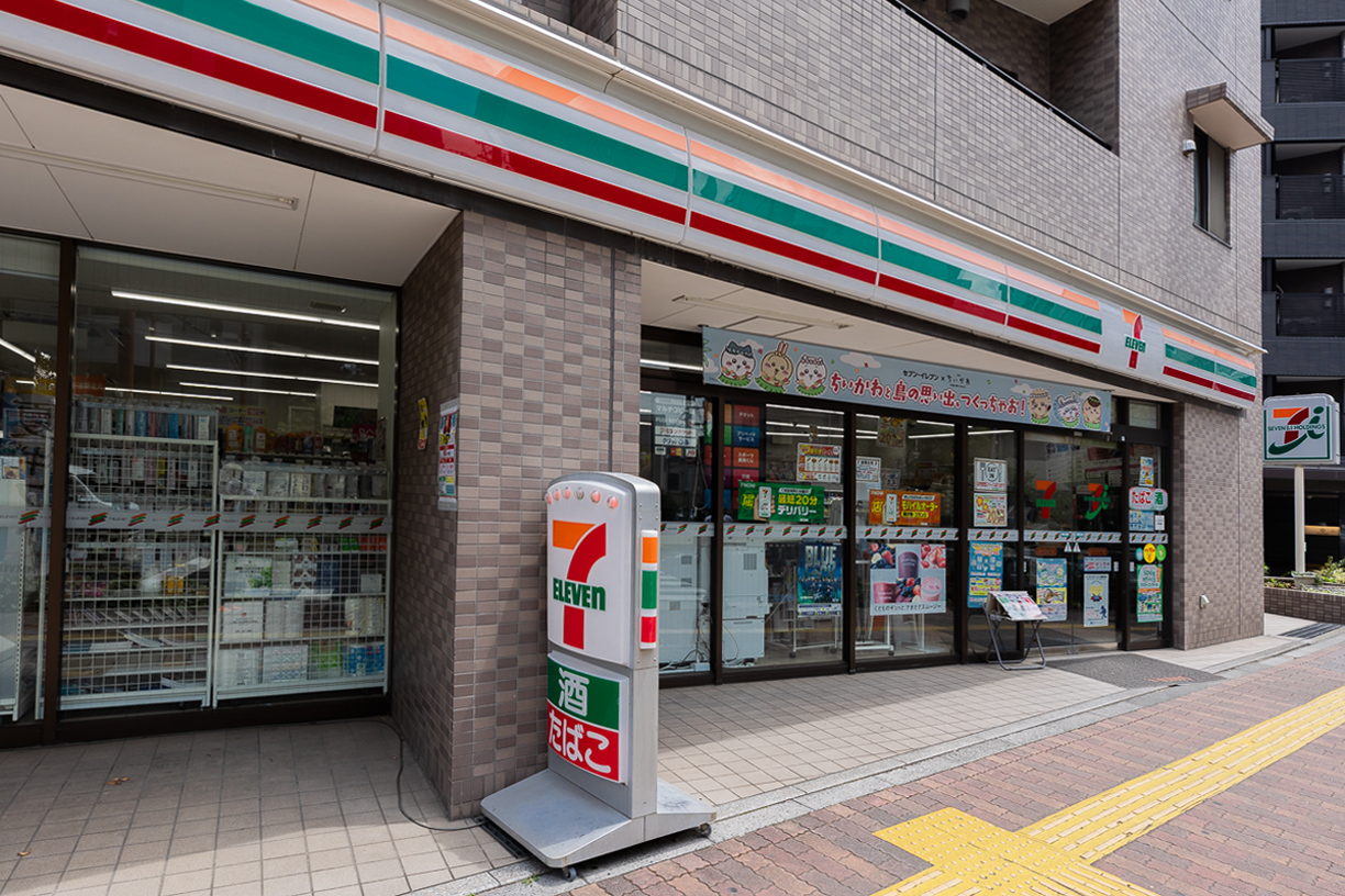セブン-イレブン文京小石川4丁目店 徒歩約1分(約79m)
